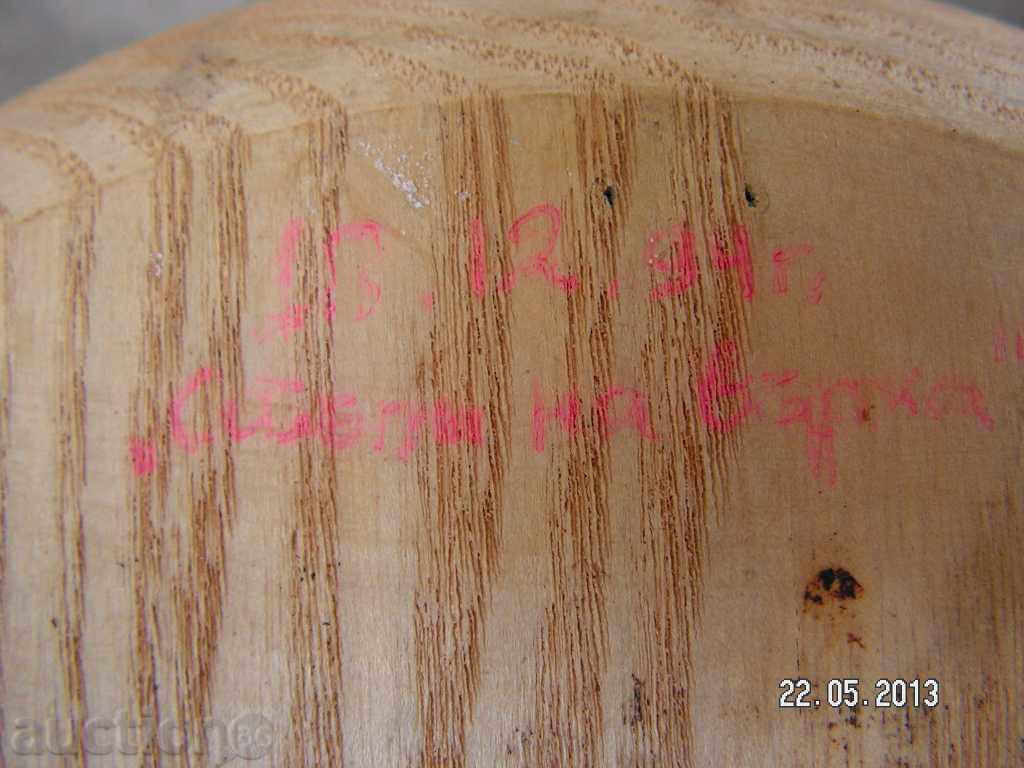 377. NOVA ZAGORA with price 8.00 BGN | € 4.09 377. NOVA ZAGORA with price 8.00 BGN | € 4.09