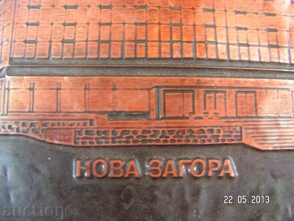 Delivery of 377. NOVA ZAGORA Delivery of 377. NOVA ZAGORA