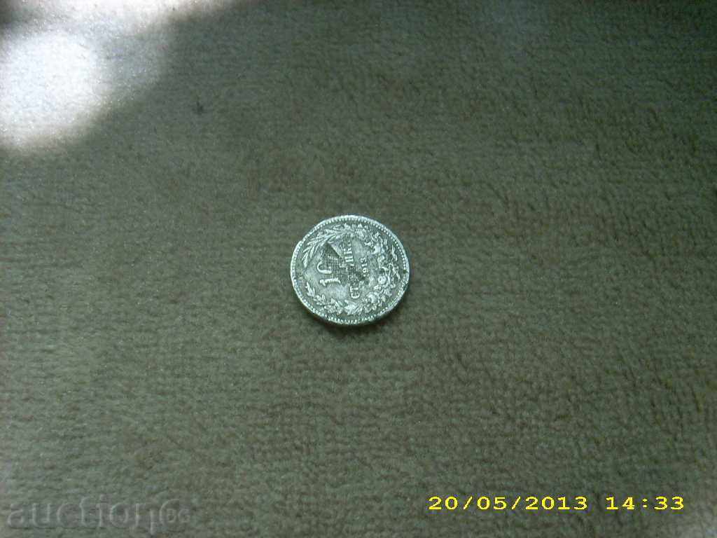 Auction 10 stotinki 1913 year DEFECT Auction 10 stotinki 1913 year DEFECT