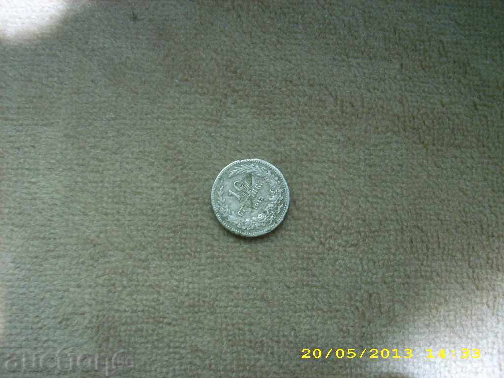 Delivery of 10 stotinki 1913 year DEFECT Delivery of 10 stotinki 1913 year DEFECT