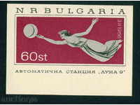 1678 Bulgaria 1966 stație automată "Luna 9". Block. **