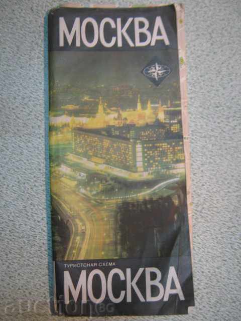 Tourist Map of Moscow