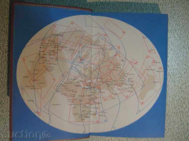 Haack Kleiner Atlas - Die Erde - 430 p. with price 7.00 BGN | € 3.58 Haack Kleiner Atlas - Die Erde - 430 p. with price 7.00 BGN | € 3.58