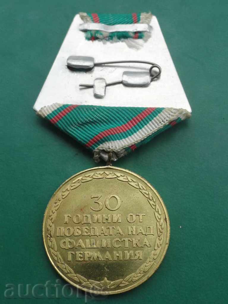 Bulgaria - Medal 30 Years Since the Victory Over Nazi Germany with price € 2.10 | 4.11 BGN