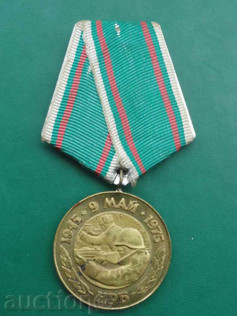 Auction Bulgaria - Medal 30 Years Since the Victory Over Nazi Germany Auction Bulgaria - Medal 30 Years Since the Victory Over Nazi Germany