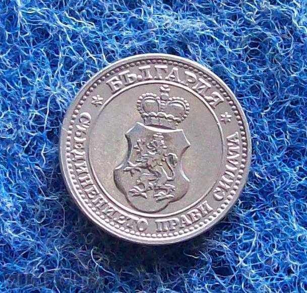 5 penny-1913 D-MENTĂ cu preț € 20.45 | 40.00 BGN