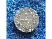 5 penny-1913 D-MENTĂ