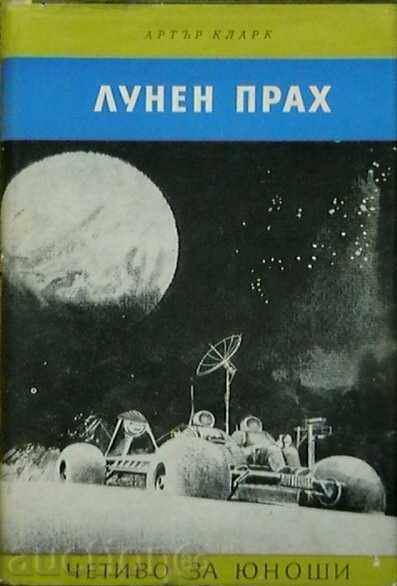 Lunar powder Lunar powder