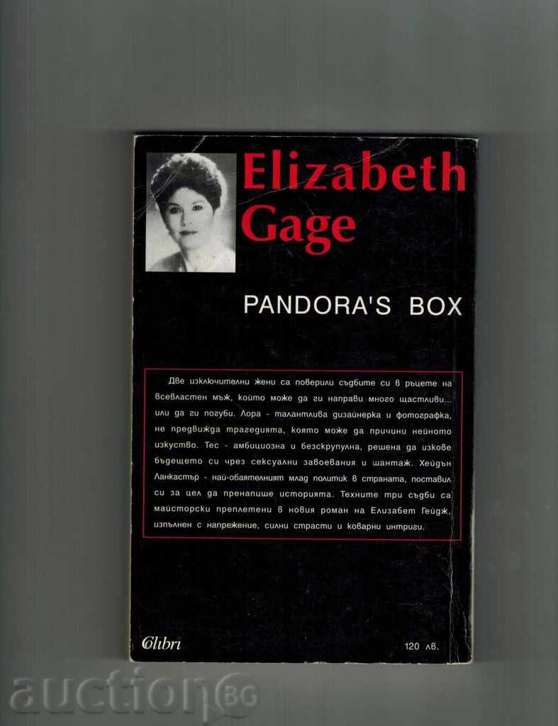 Auction THE BOX OF PANDORA 1 AND 2 PART - ELIZABETH GEIE Auction THE BOX OF PANDORA 1 AND 2 PART - ELIZABETH GEIE