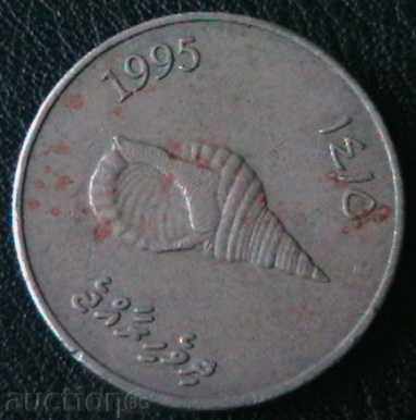 2 Rufis 1995, Maldives with price 4.00 BGN | € 2.05 2 Rufis 1995, Maldives with price 4.00 BGN | € 2.05