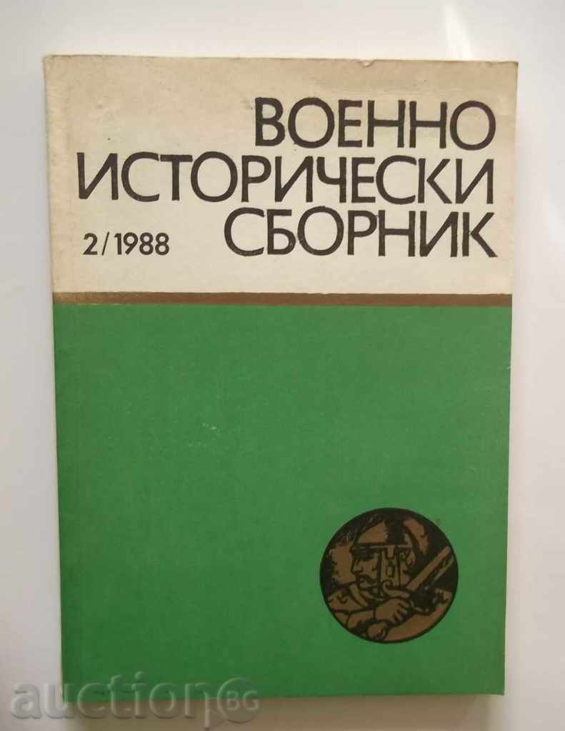 Военноисторически сборник. Книга 2 / 1988