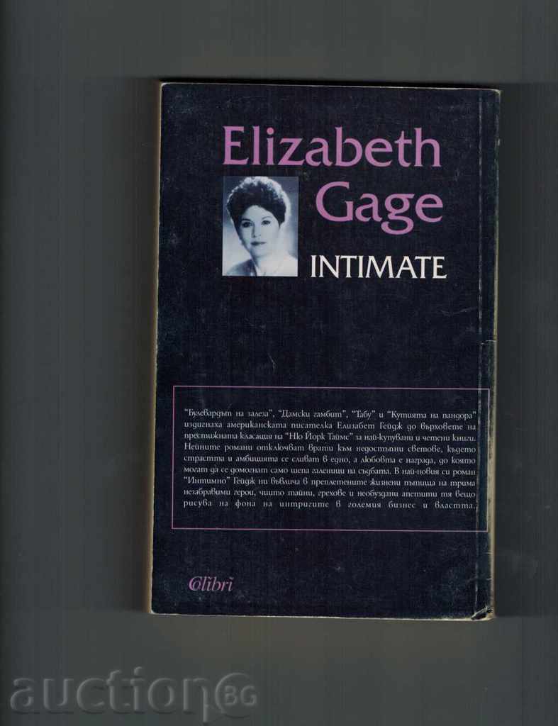 INTIMATE - ELIZABETH GEIE with price 7.00 BGN | € 3.58 INTIMATE - ELIZABETH GEIE with price 7.00 BGN | € 3.58