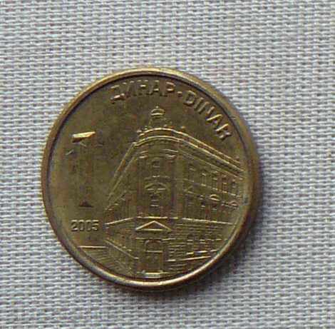1 динар 2005г.Югославия