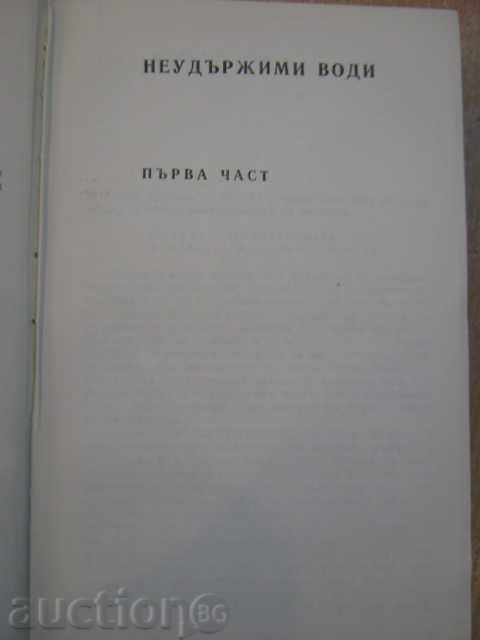 Auction The book "For freedom - Stefan Dichev" - 592 pages Auction The book "For freedom - Stefan Dichev" - 592 pages