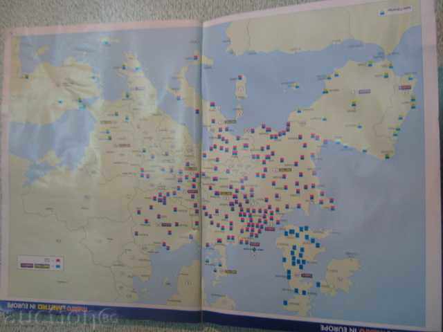 Atlas' Europa - METRO " cu preț 5.00 BGN | € 2.56