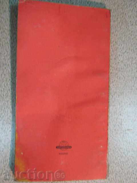 Atlas a drumurilor din Europa - 6