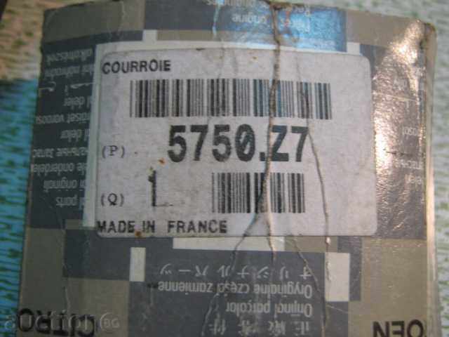 Auction Car strap "CITROEN" Auction Car strap "CITROEN"