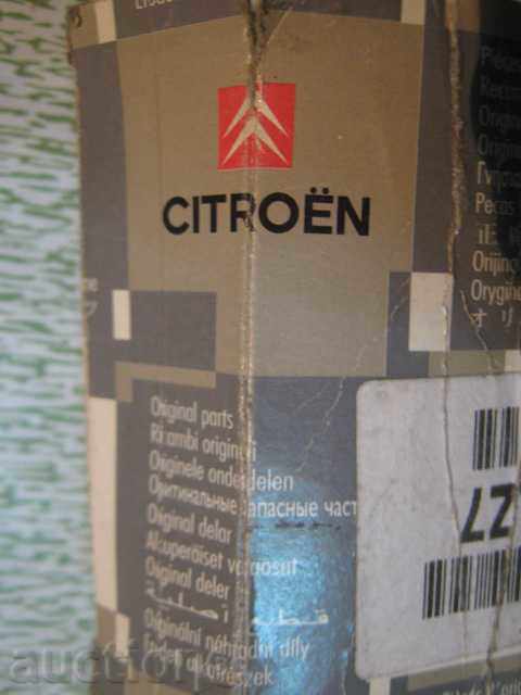 Delivery of Car strap "CITROEN" Delivery of Car strap "CITROEN"