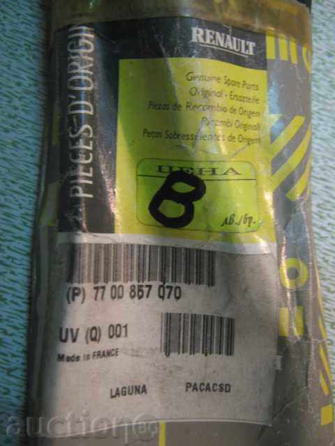 RENAULT car strap with price 8.00 BGN | € 4.09 RENAULT car strap with price 8.00 BGN | € 4.09