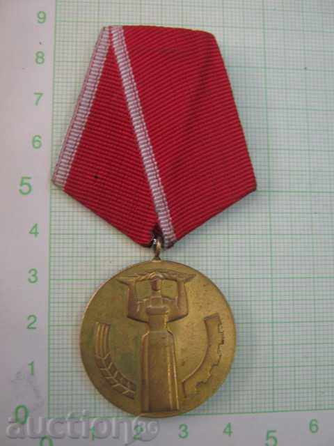 Медал "25 г. народна власт"