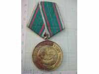 Medal "30 years of victory over fascist Germany"