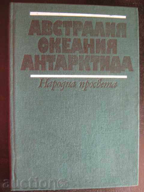 Book "Australia, Oceania, Antarctica-M.Glovnya" - 118 p.