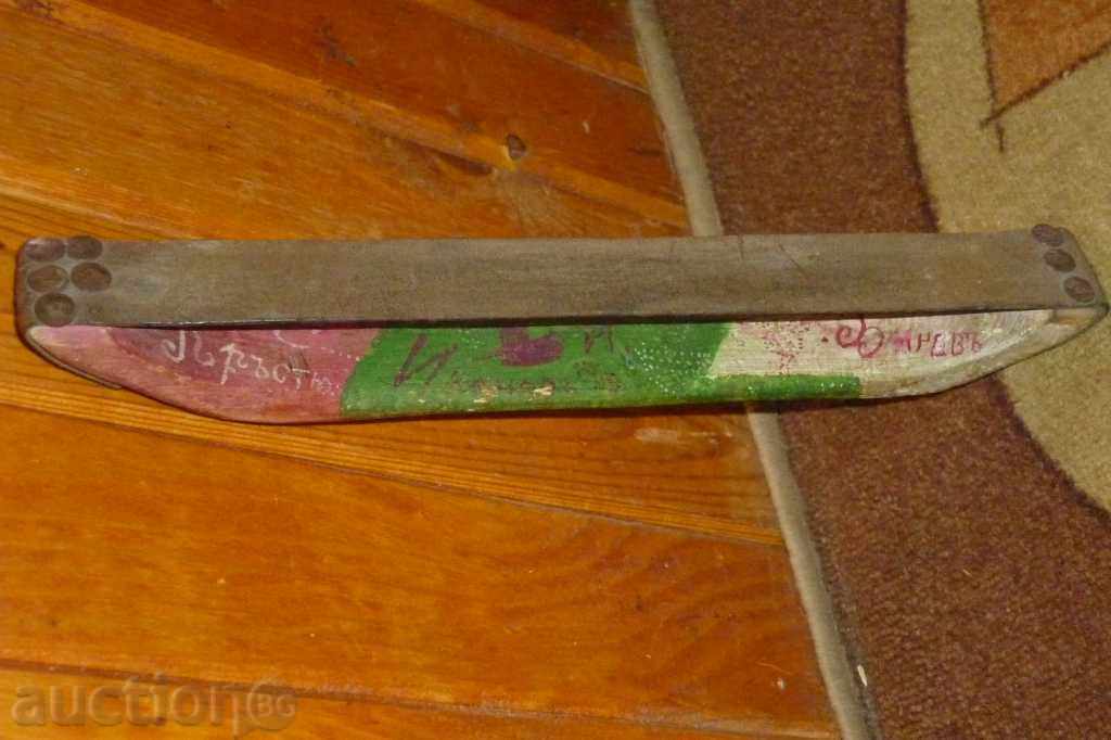 Δημοπρασία Antique στρατός ξυράφι ξυράφι ιμάντα μύλο