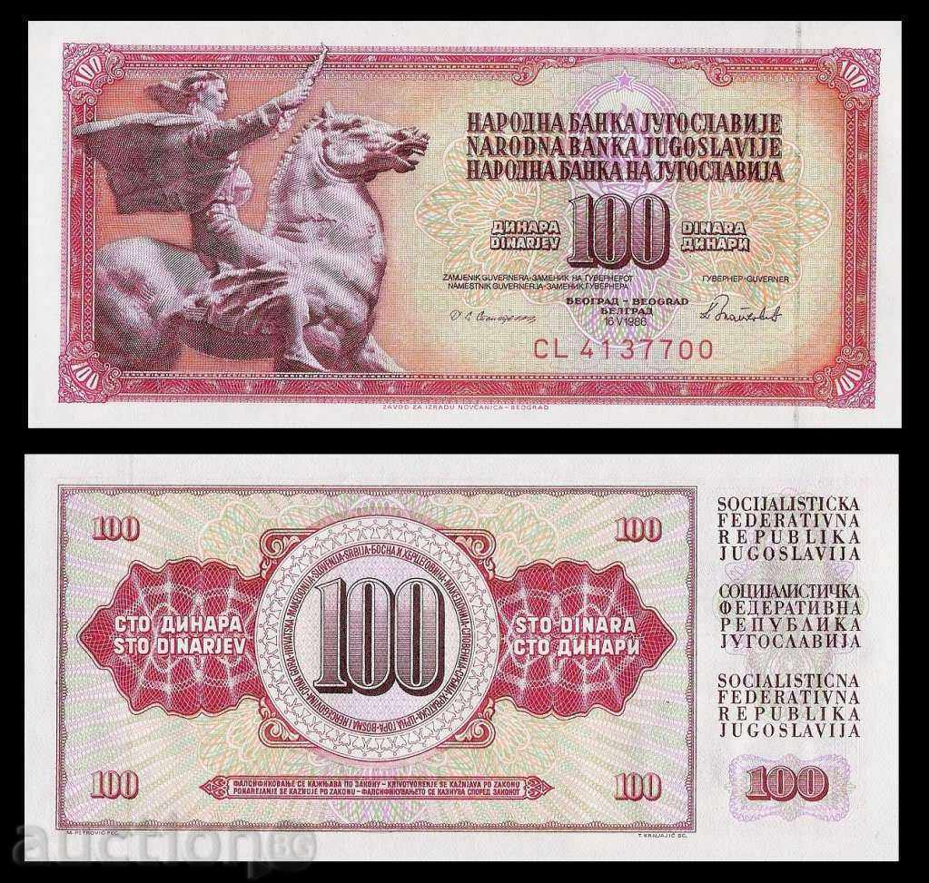 Zorbas ΔΗΜΟΠΡΑΣΙΕΣ ΓΙΟΥΓΚΟΣΛΑΒΙΑ 100 δηνάρια 1986 UNC