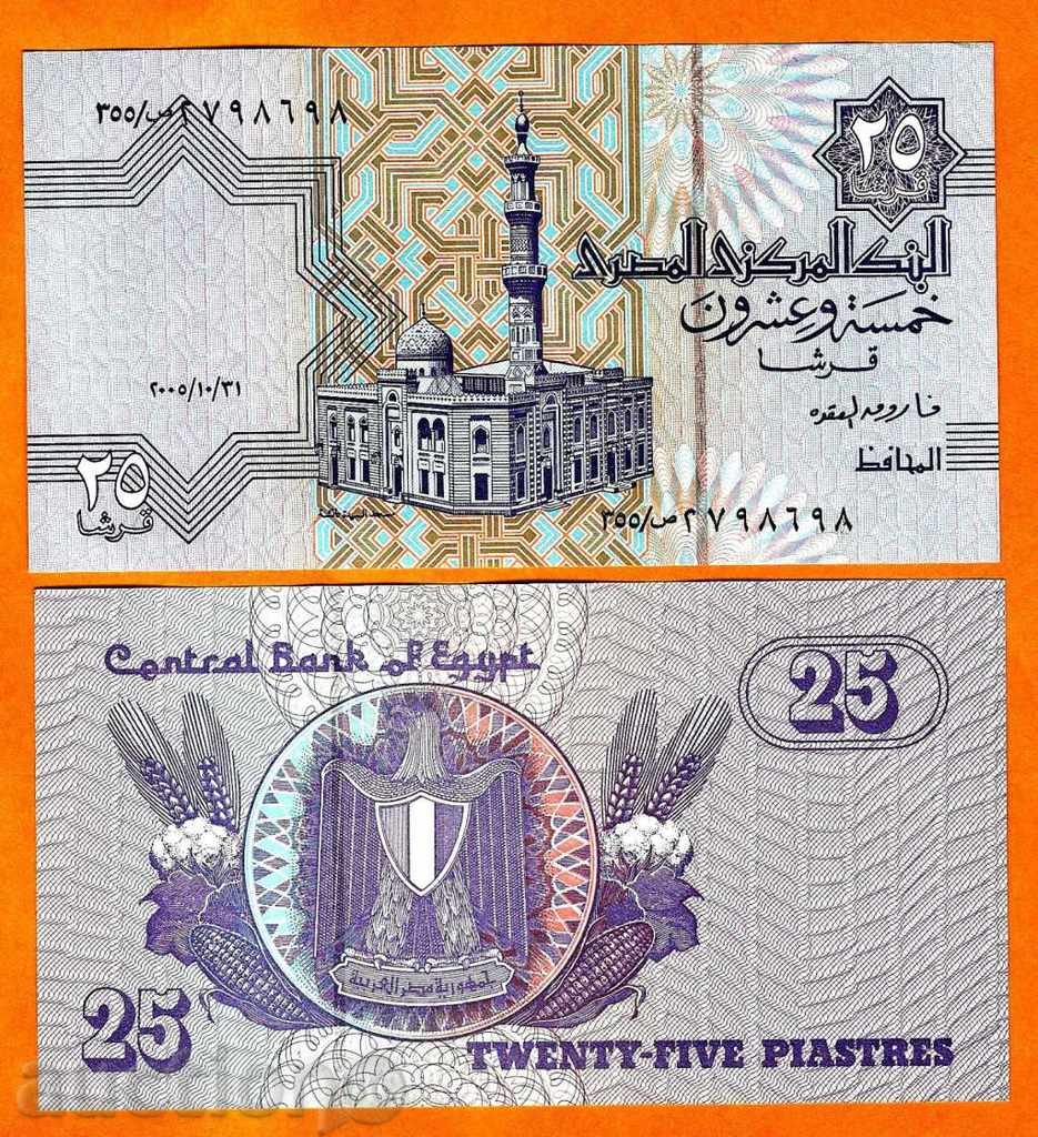 EARLY AUCTIONS EGYPT 25 PIASES 2008 UNC