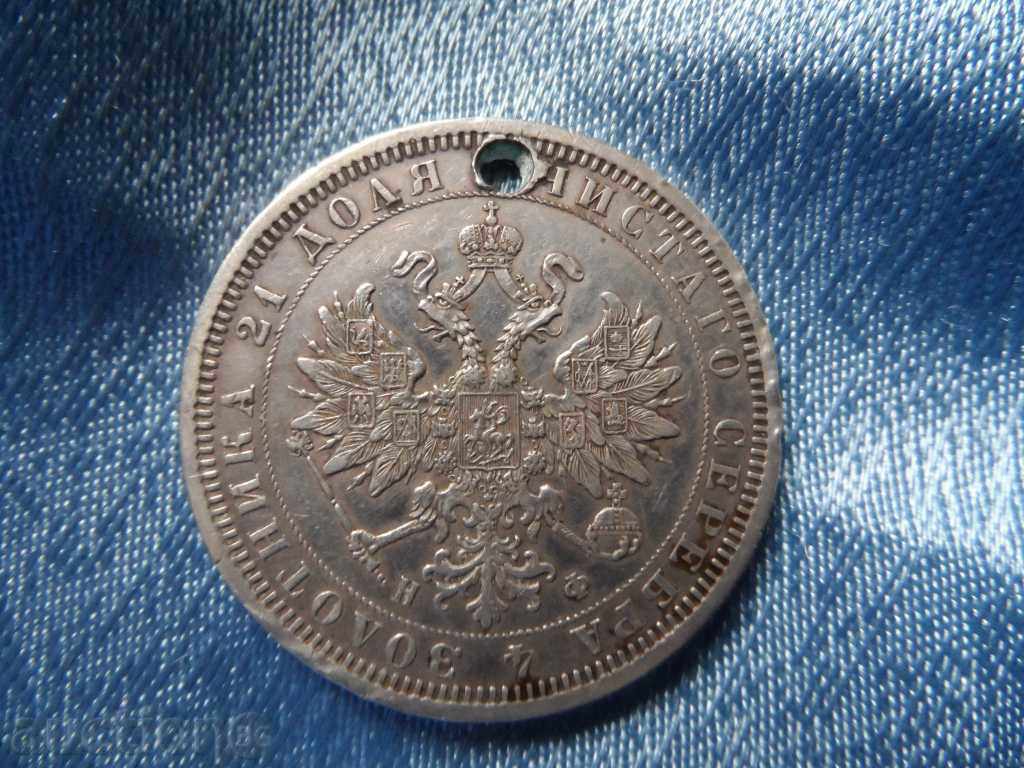 Delivery of RUBLE -1877 HF - silver Delivery of RUBLE -1877 HF - silver