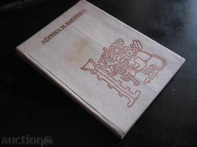 Book "Africa și America - M.Glovnya și altele." - 206 p. - 7 Book "Africa și America - M.Glovnya și altele." - 206 p. - 7