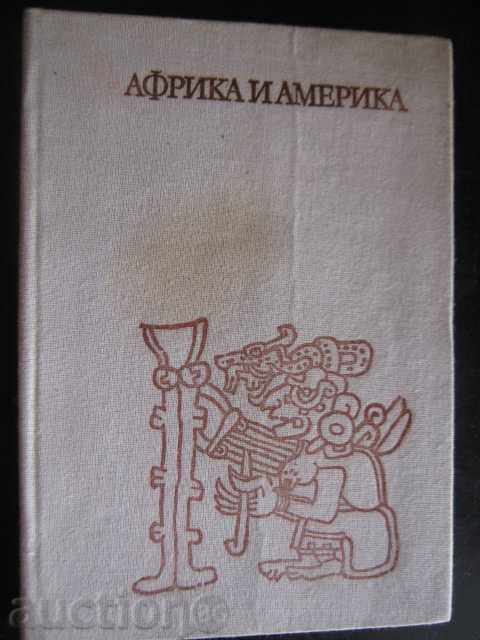 Book "Africa și America - M.Glovnya și altele." - 206 p.