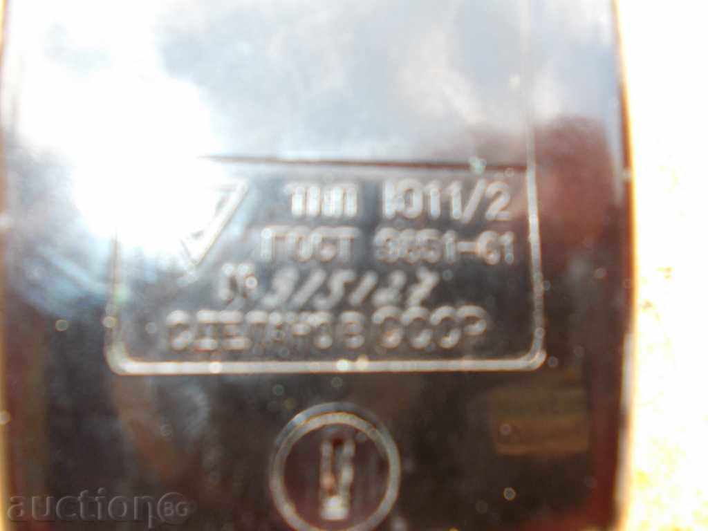 Delivery of light meter Delivery of light meter