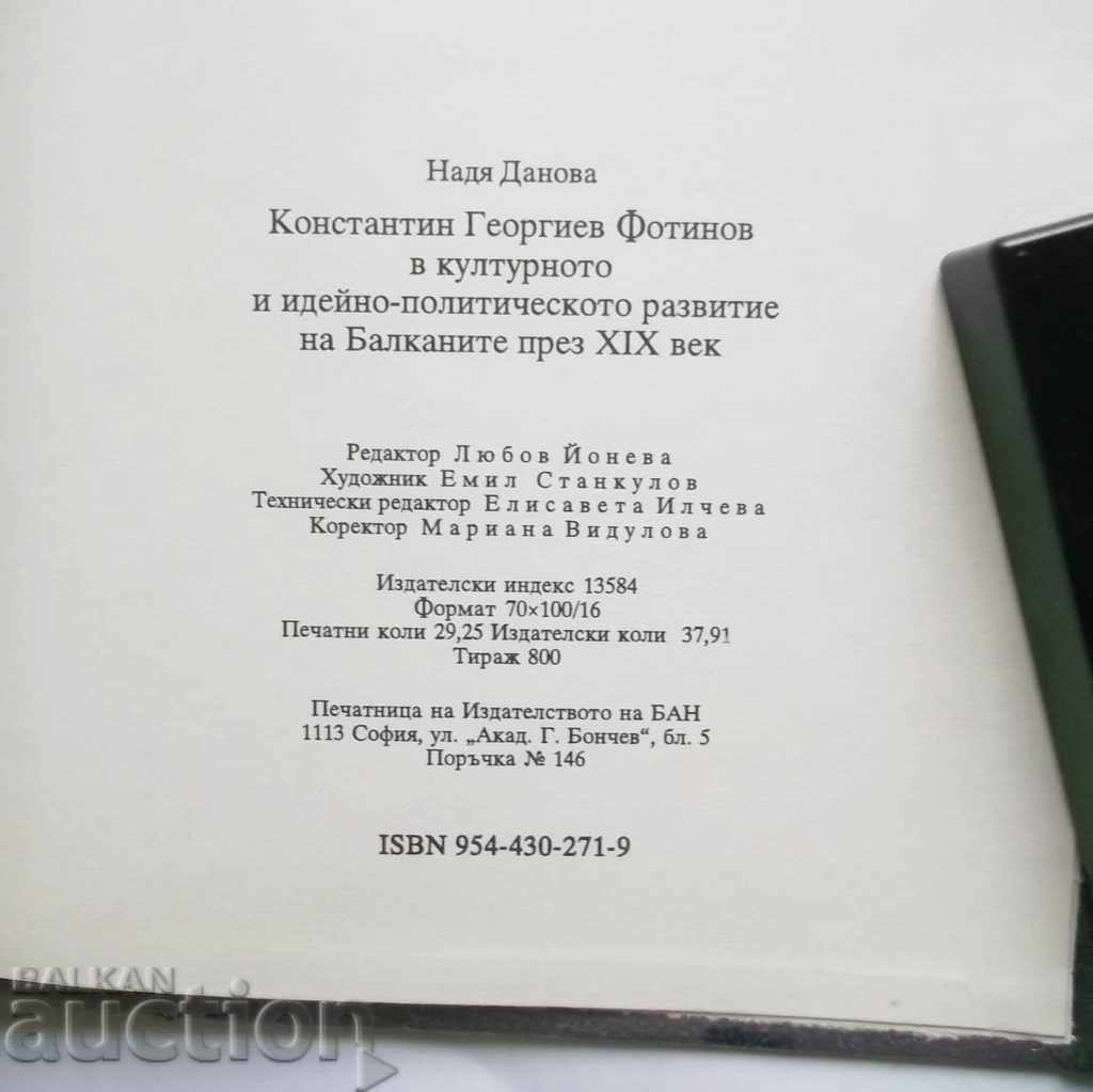 Konstantin Georgiev Fotinov ... Nadia Danova 1994 - 5 Konstantin Georgiev Fotinov ... Nadia Danova 1994 - 5