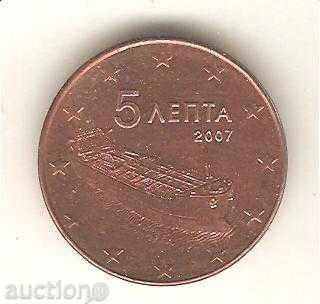 Гърция 5 евроцента 2007 г. с цена 0.30 лв. | € 0.15 Гърция 5 евроцента 2007 г. с цена 0.30 лв. | € 0.15