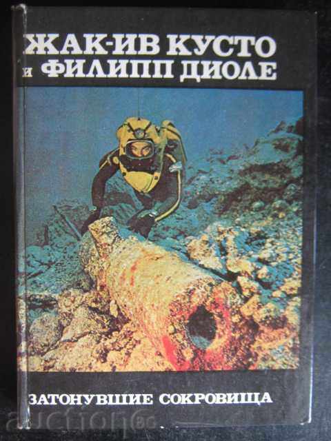 Carte "Zatonuvshie sokrovishta Jacques-Yves Cousteau și F.Diole" -206 p.