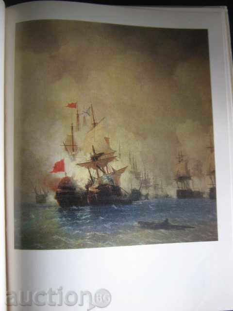 Licitație Book "Ayvazovskiy Ivan Constantinovici-N.S.Barsamov" -100str.