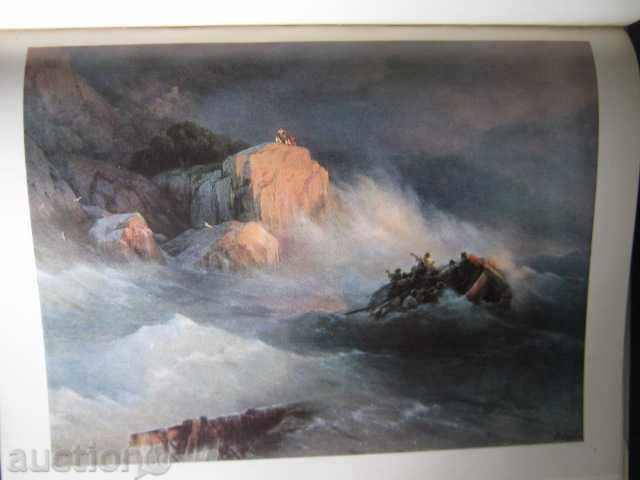 Livrarea Book "Ayvazovskiy Ivan Constantinovici-N.S.Barsamov" -100str.