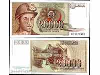 +++ IUGOSLAVIA 20000 Dinara P 95 1987 UNC +++