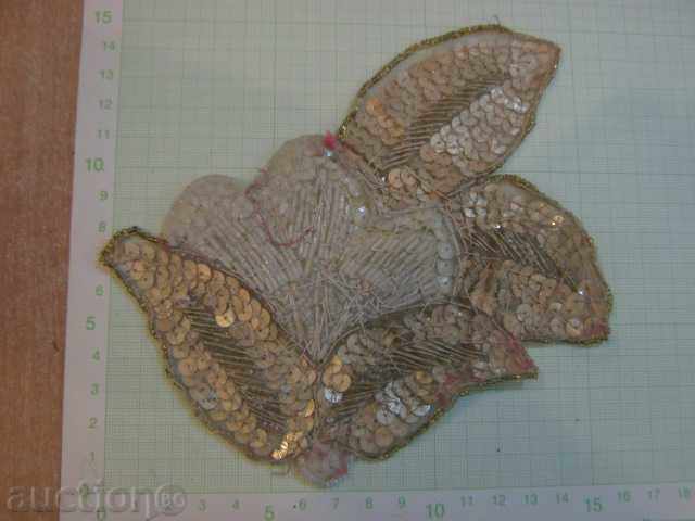 Апликация с цена 2.00 лв. | € 1.02 Апликация с цена 2.00 лв. | € 1.02