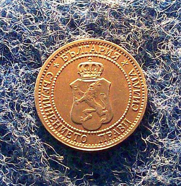 2 STOCKS-1912-COLLECTION-EXCELLENT with price 3.95 BGN | € 2.02 2 STOCKS-1912-COLLECTION-EXCELLENT with price 3.95 BGN | € 2.02