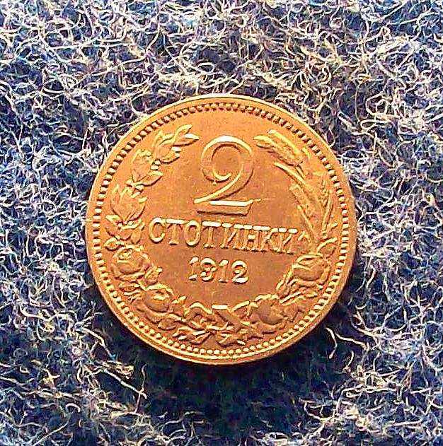 2 penny-1912-COLLECTORS-EXCELLENT