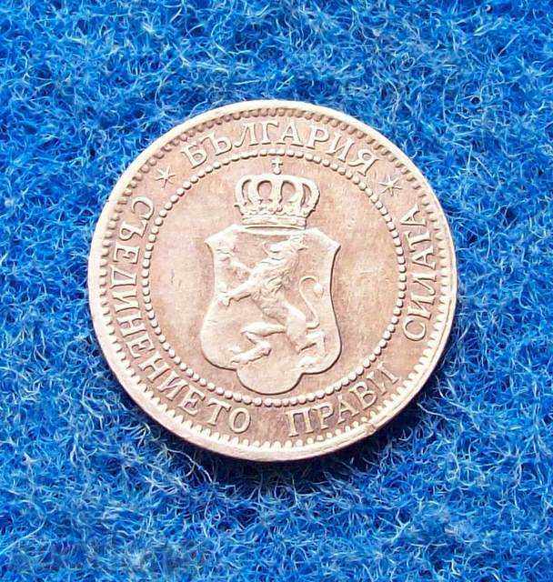 2 STOCKS-1912-COLLECTION- with price 2.95 BGN | € 1.51 2 STOCKS-1912-COLLECTION- with price 2.95 BGN | € 1.51