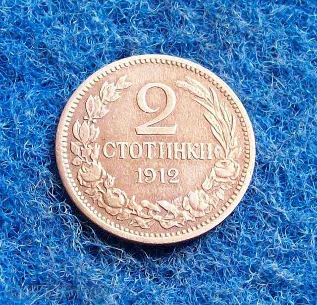 2 penny-1912-KOLEKTSIONERSKI-
