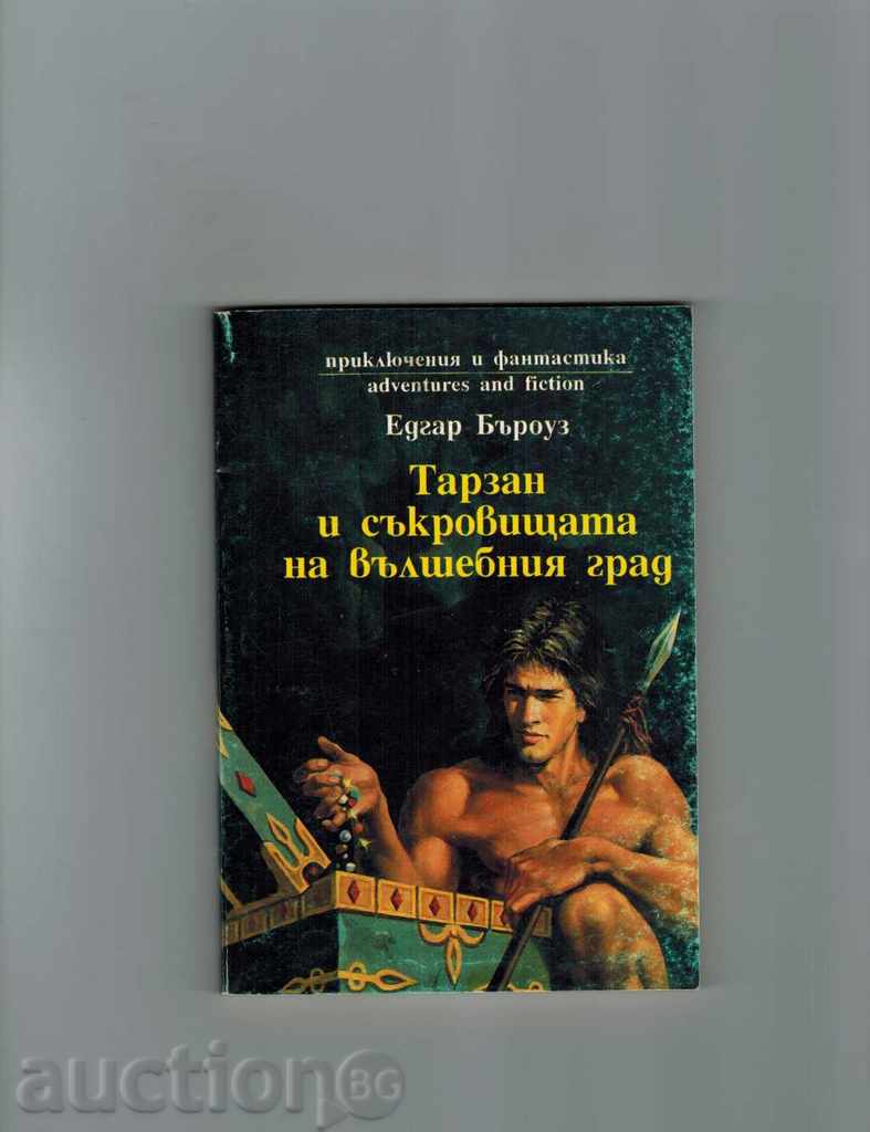 Tarzan și comorile Magic City - Edgar Rice Burroughs
