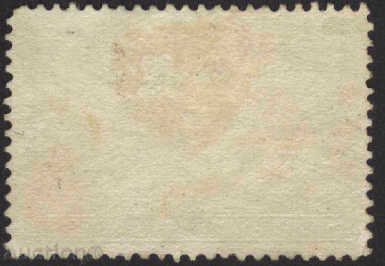 Auction Pure Brand 42 Years WAR 1959 (1 59) from the USSR WITH ERROR Auction Pure Brand 42 Years WAR 1959 (1 59) from the USSR WITH ERROR