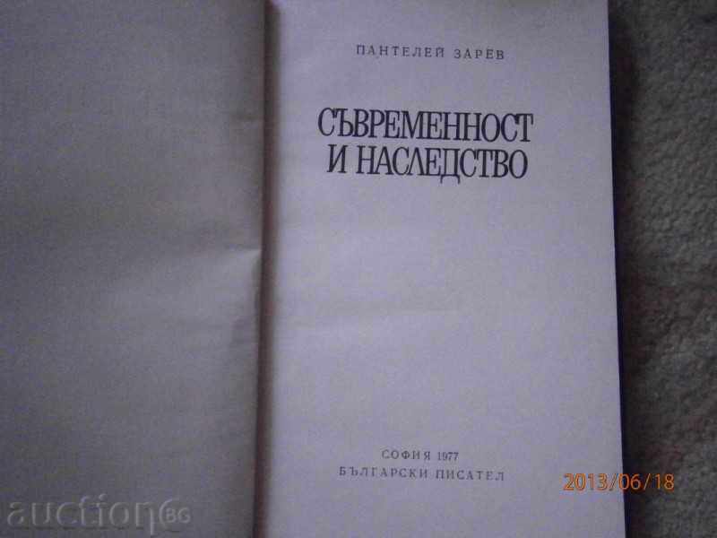 Auction Panteley Zarev - Modernity and Heritage - 1977 Auction Panteley Zarev - Modernity and Heritage - 1977