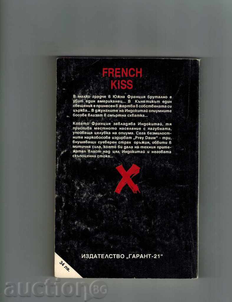 FRENCH CELLULAR 1 AND 2 - ERIC LOUVBADER - 5 FRENCH CELLULAR 1 AND 2 - ERIC LOUVBADER - 5