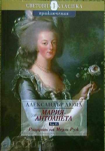 Maria-Antoinette. Tom 4. The Knight of Maison-Rouge