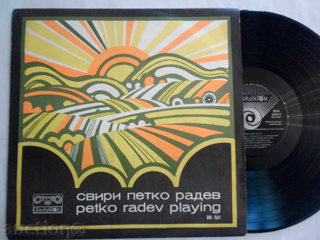 PLAYING Petko Radev.-BHA-1541